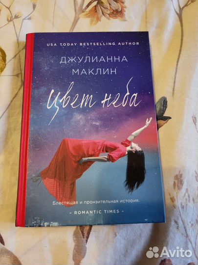 Книги романы кулинария психология