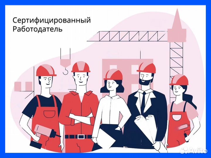 Вахта Наладчик агрегатных станков с питанием