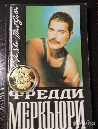 Рик Скай - 