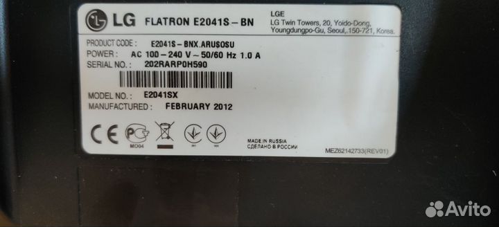 Монитор LG Flatron E2041S-BN