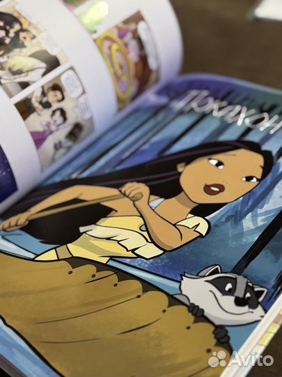 Disney Принцесса Мулан и ее друзья