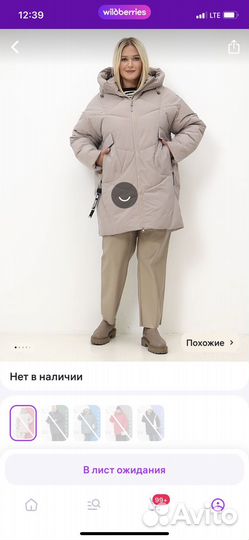 Куртка женская пуховик оверсайз