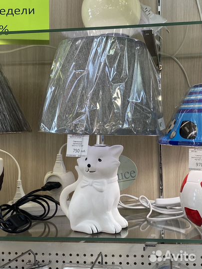 Светильник настольный прикроватный с абажуром