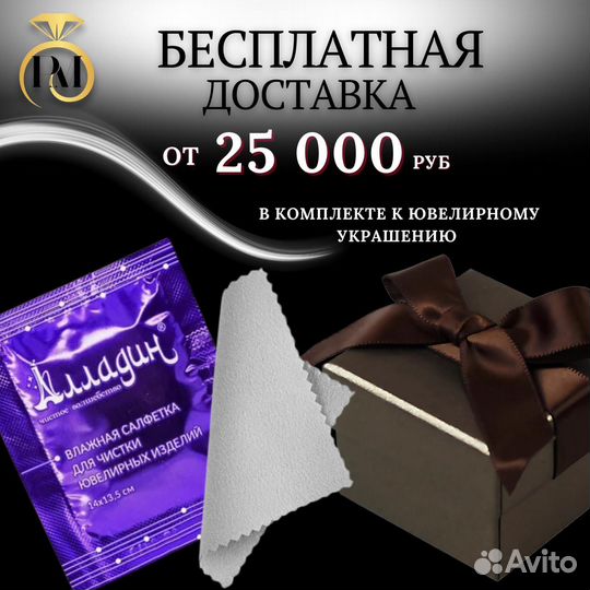 Мужская золотая печатка с бриллиантом 585 золото