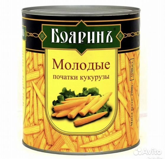 Кукуруза початки мини в банках 3100 ml