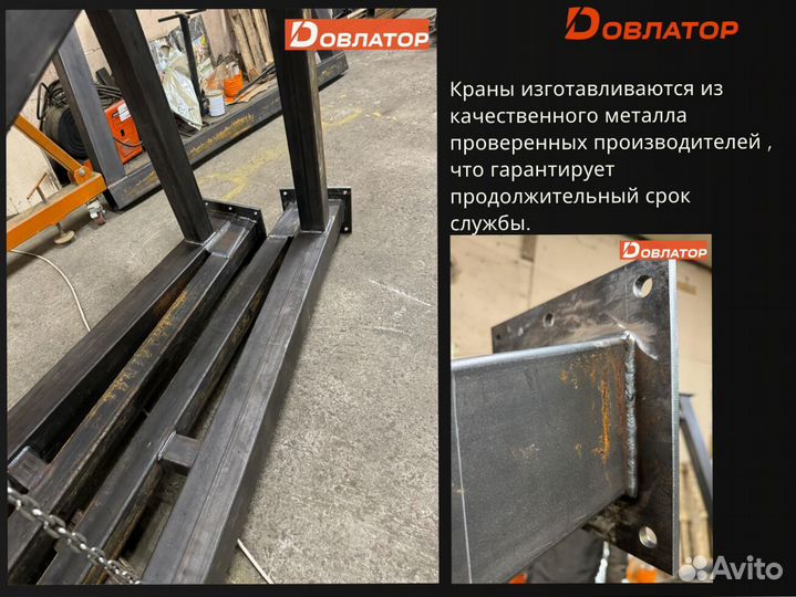 Козловой кран мпу г/п 2т стандарт