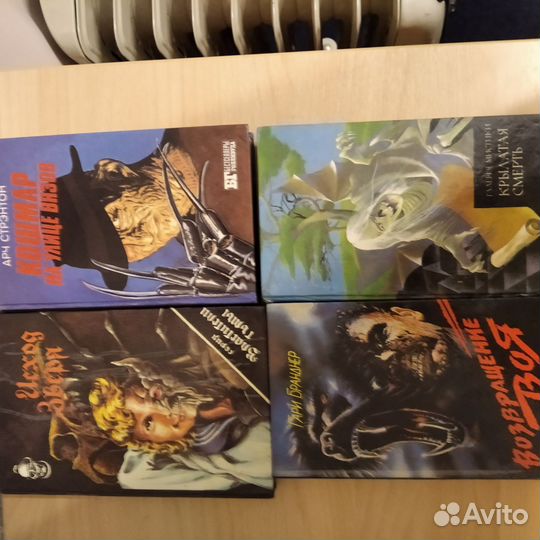 Книги мистика, ужасы