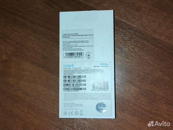Meizu Note 8, 4/64 ГБ