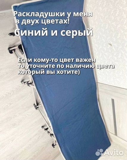 Раскладушка-кровать усиленная новая 2шт