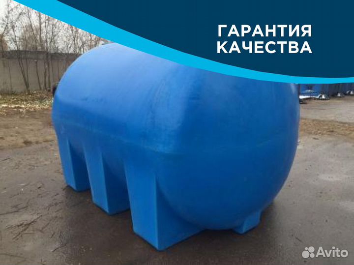 Резервуар для воды 2000 / еаэс