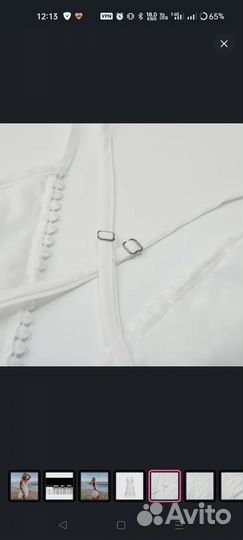 Сарафан женский