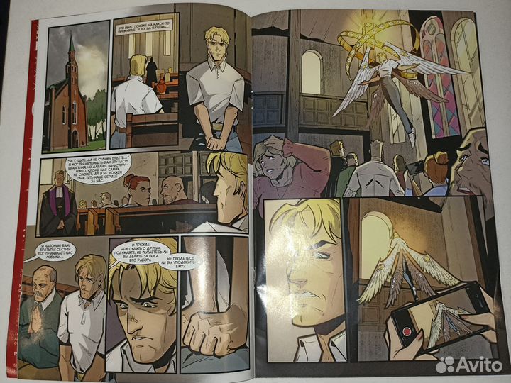 Комикс Фурия Не Ангел с росписью