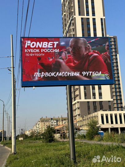 Светодиодный рекламный экран с гарантией 3 года