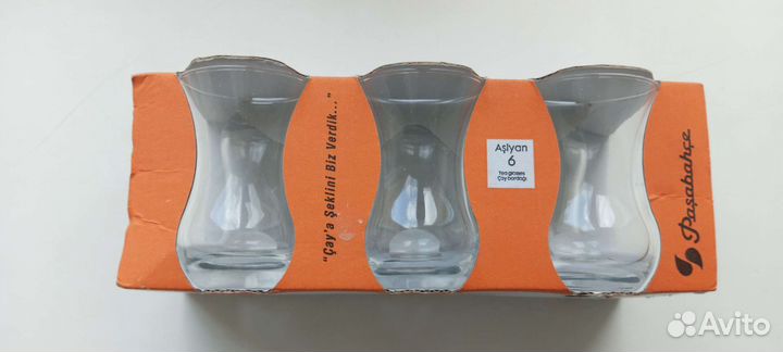 Турецкие армуды