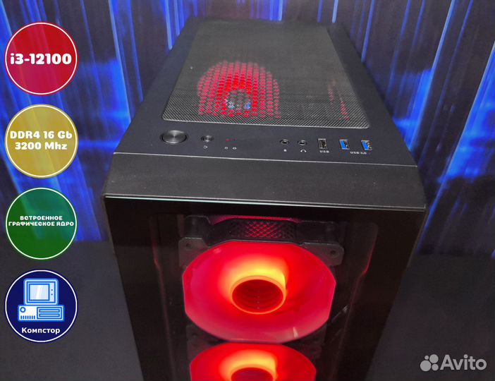 Системник офисный i3-UHD Graphics-16DDR4-YAO05-H610