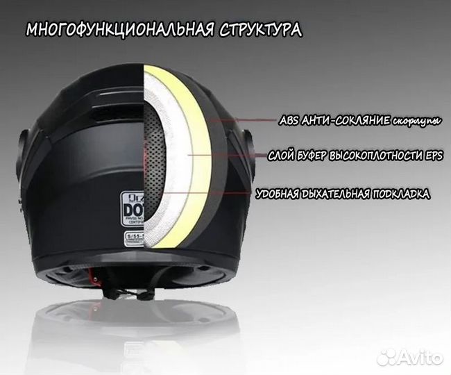 Мотошлем модуляр с bluetooth гарнитурой, L, XL