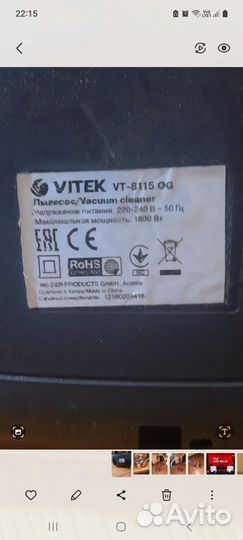 Пылесос vitek 1800 VT 8115 og