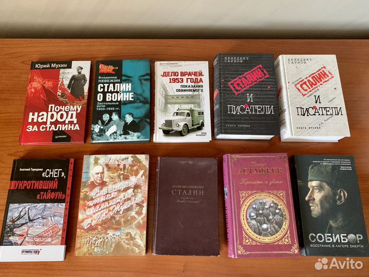 Книги ВОВ, публицистика, мемуары, путешествия