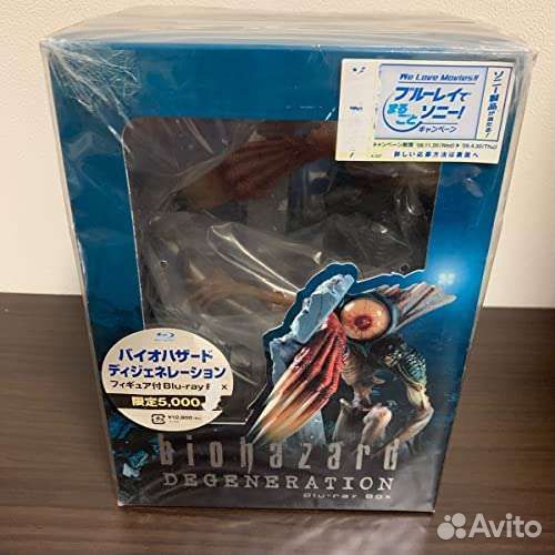 Resident evil Determination