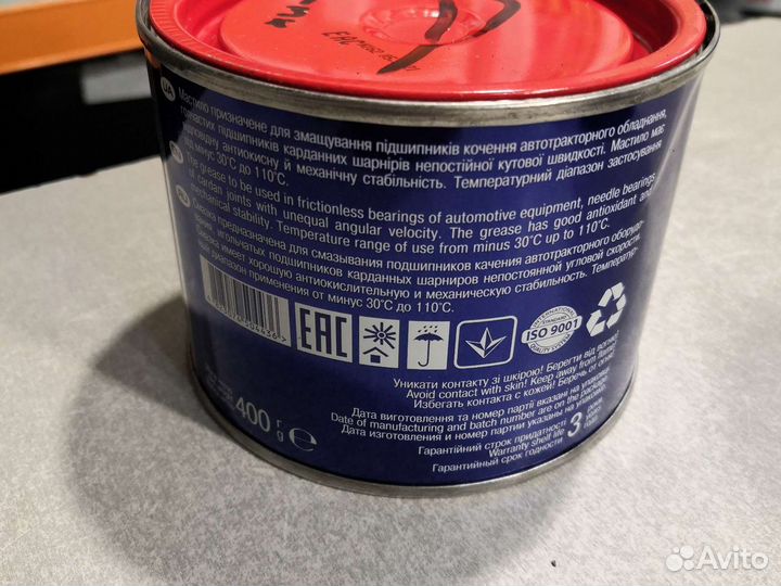 Смазка Агринол № 158 400г, 800г