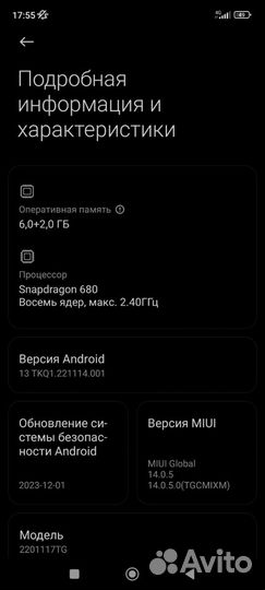 Xiaomi Redmi Note 11, 6/128 ГБ