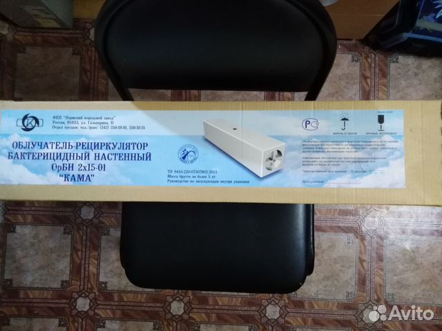 Облучатель рециркулятор