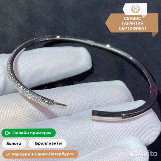 Золотой браслет Cartier Etincelle 0,6ct