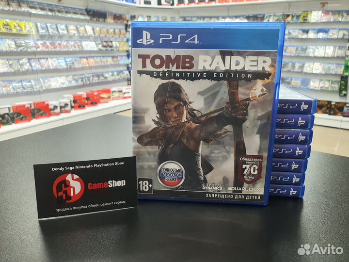 Диск Tomb Raider: Definitive Edition (ENG) PS4 б/у