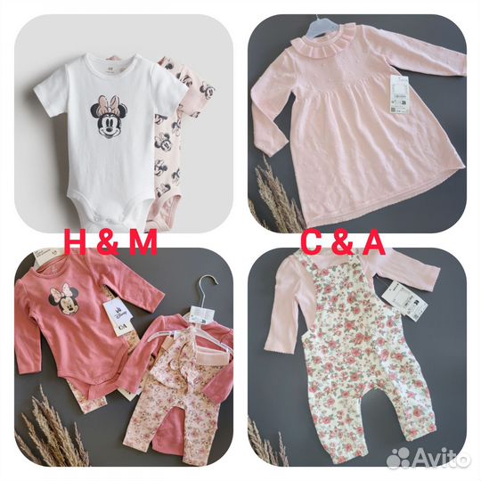 Боди, комбинезон, костюм для девочки h&m c&a