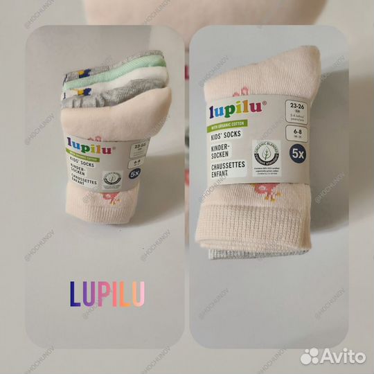 Носочки для девочки lupilu