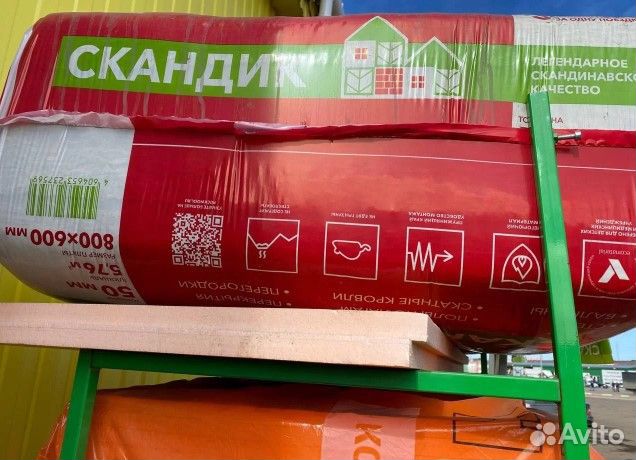 Утеплитель RockWool Лайт Баттс Скандик 800х600х50