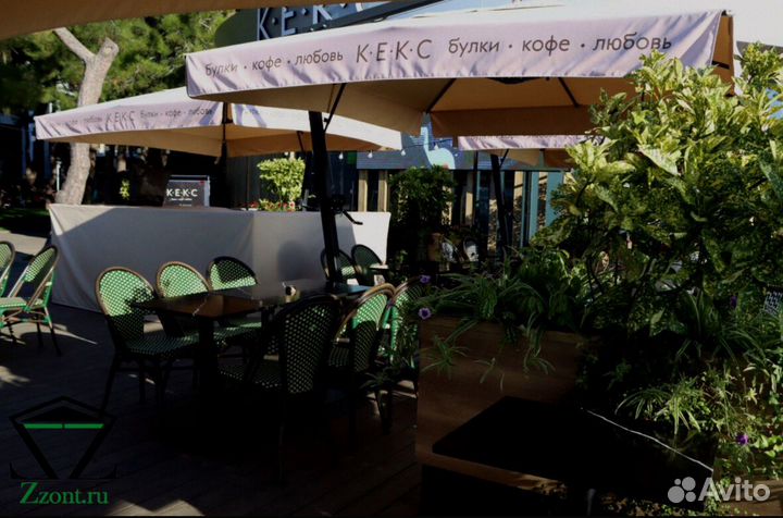 Зонт для пляжа