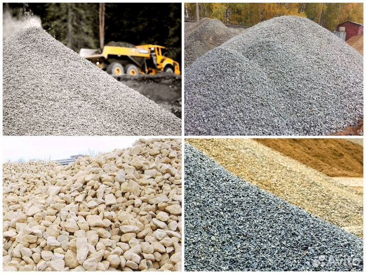 Щебень 20-40