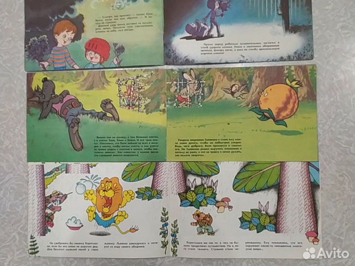 Ретро книжки по советским мультфильмам(1988,1990г)