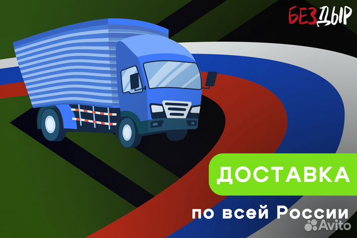 Кузовная арка Lifan Smily 1 320 левая