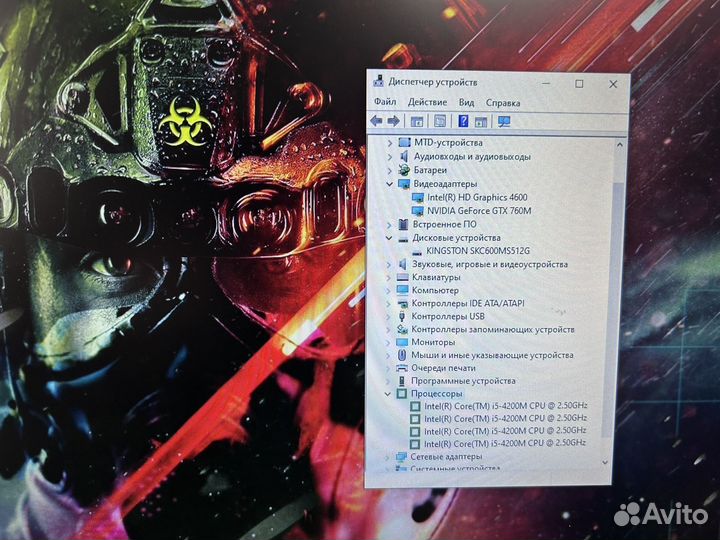 Игровой ноутбук MSI 17.3 / GTX 760M / 16GB / i5