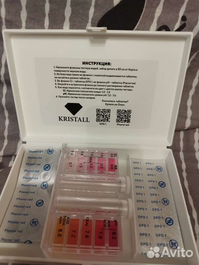 Тестер для бассейна