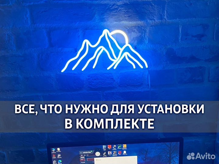 Вывеска, освещение для бизнеса