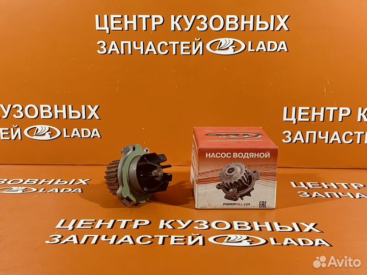 Насос водяной 8кл на LADA