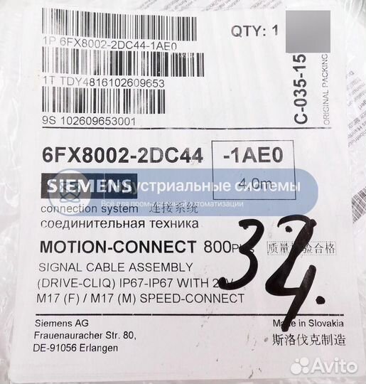 Сигнальный кабель Siemens 6FX8002-2DC44-1AE0