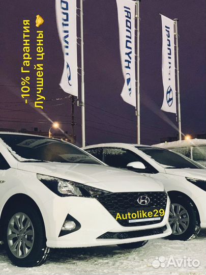 Аренда Hyundai Solaris 2021 АКПП