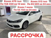 Suzuki Ciaz 1.5 AT, 2022, 51 263 км, с пробегом, цена 1 750 000 руб.