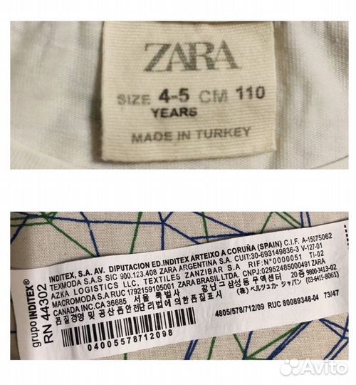 Футболка детская zara 110 одежда пакетом 5 лет