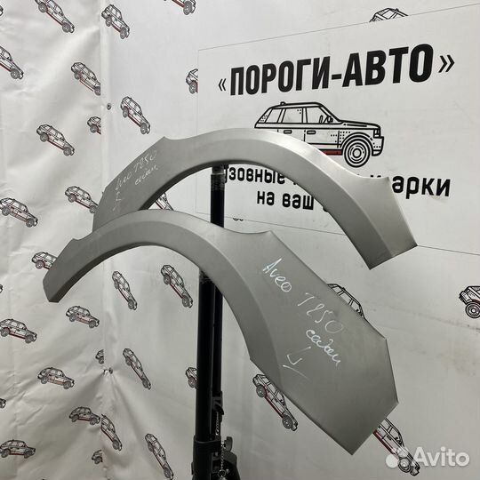 Кузовные арки задних крыльев Chevrolet Aveo T250