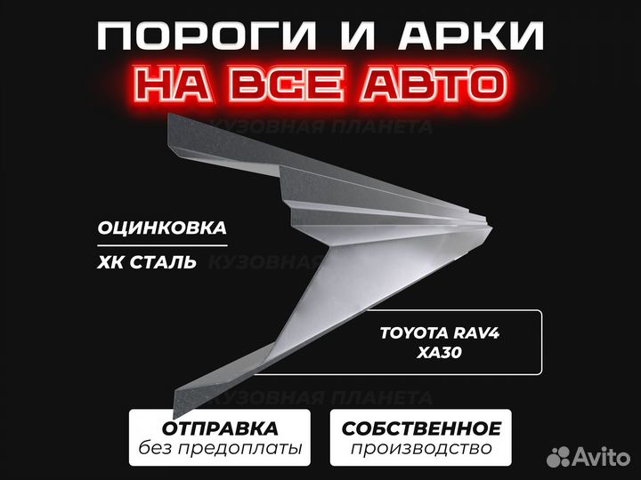 Пороги Skoda Fabia ремонтные кузовные