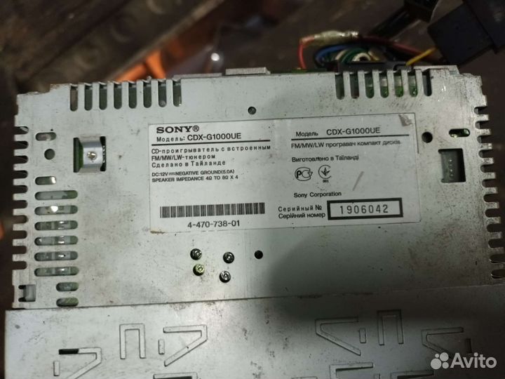 Автомагнитола бу sony