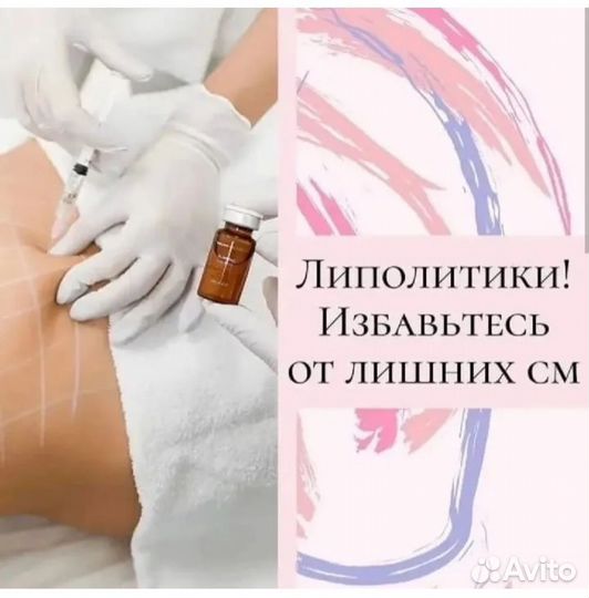 Липолитики