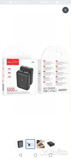 Mini Power Bank hoco J96