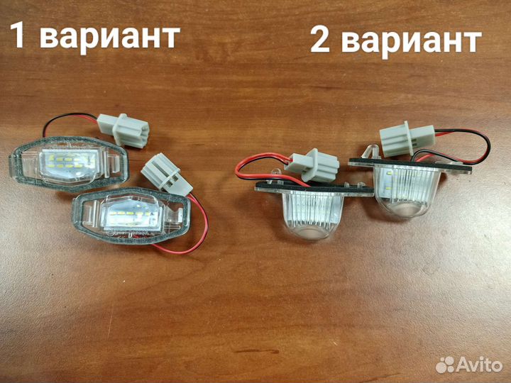 Подсветка светодиодная номера Honda Civic,Accord