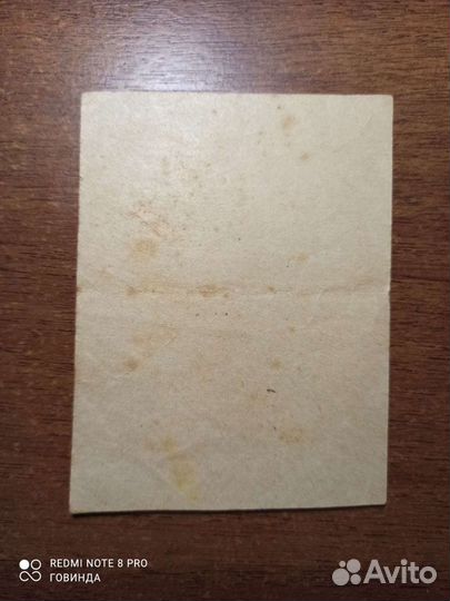 Талоны СССР разные